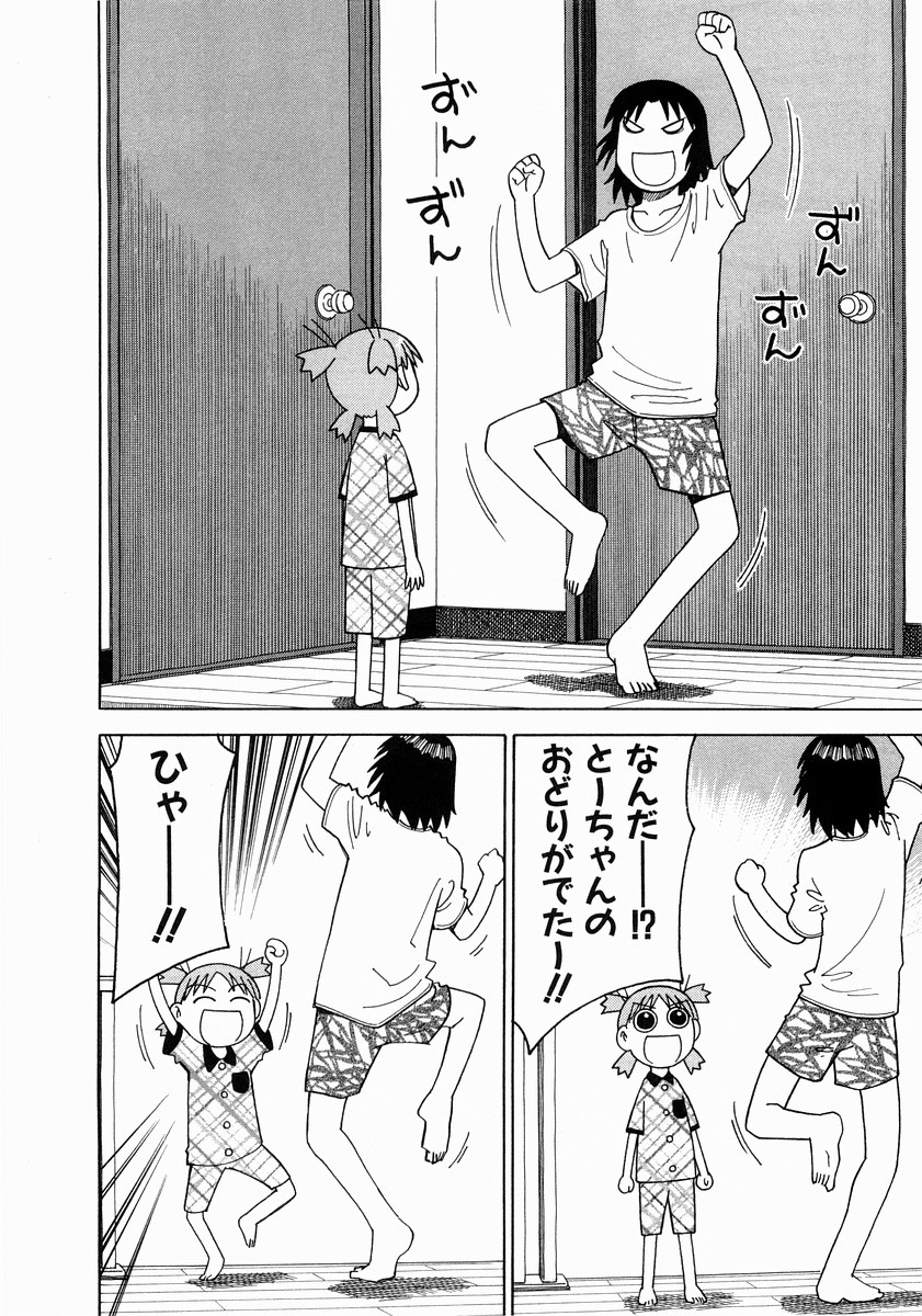 13DL.me_Yotsubato_v02_088.jpg